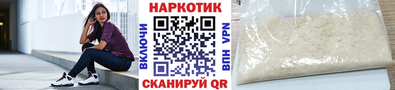 Где купить наркоту Зеленогорск КОКАИН  omg рабочий сайт  ГАШИШ  A-PVP 