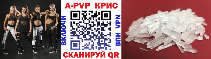 Alpha PVP СК КРИС  Зеленогорск 