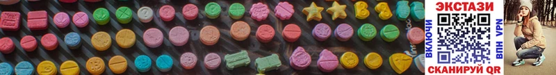Ecstasy диски даркнет сайт Зеленогорск