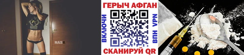 закладка  Зеленогорск  ГЕРОИН гречка 