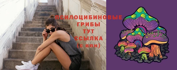 метамфетамин Волосово