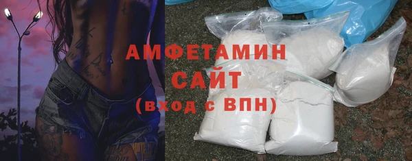 амфетамин Волоколамск