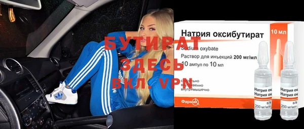 дмт Вяземский