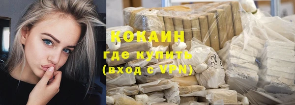 COCAINE Верея