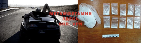дмт Вяземский