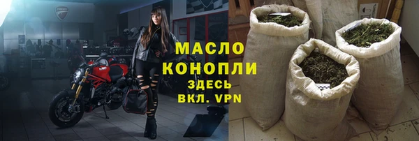 мефедрон мука Вязники
