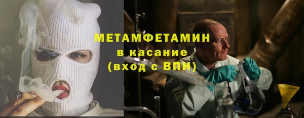 ALPHA PVP Рославль
