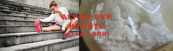 бутират Володарск