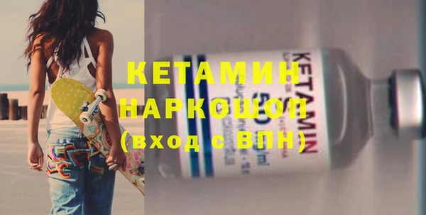 бутират Володарск