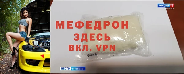 бутират Володарск