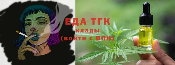 амфетамин Волоколамск