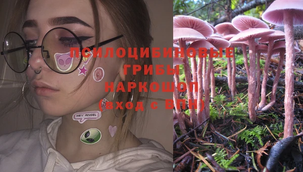кокаин Россошь