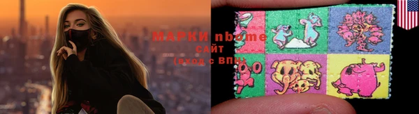 метамфетамин Волосово
