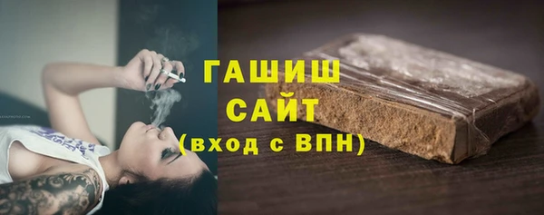 мефедрон мука Вязники