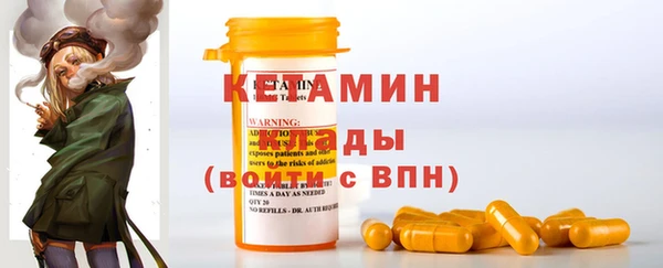 амфетамин Волоколамск