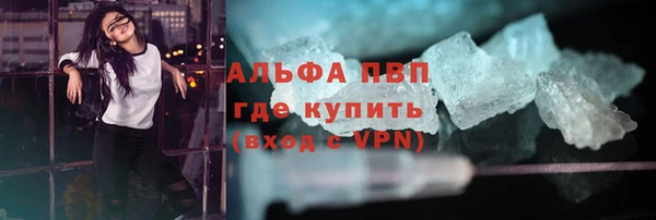 метамфетамин Волосово