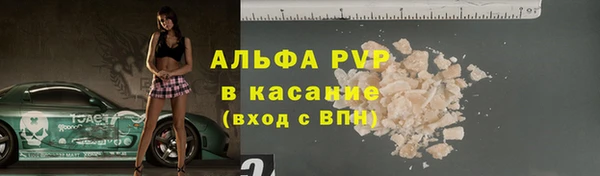 кокаин Россошь
