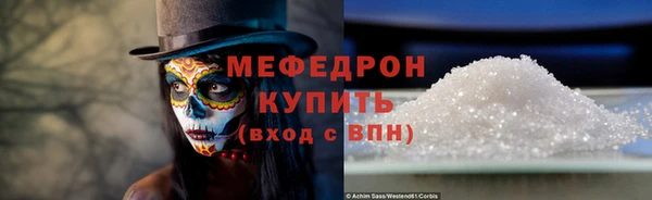 бутират Володарск