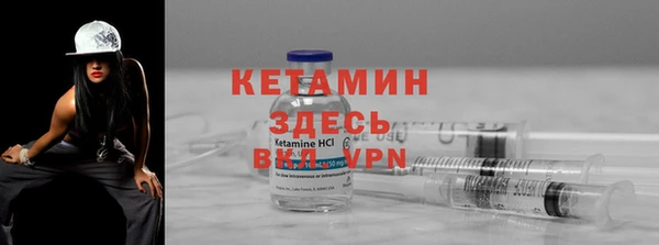бутират Володарск