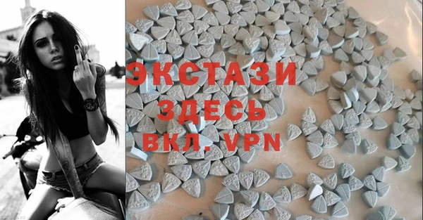 бутират Володарск