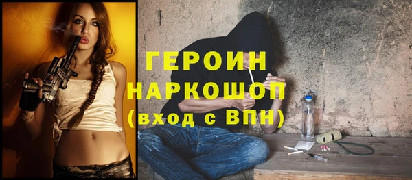 метамфетамин Волосово