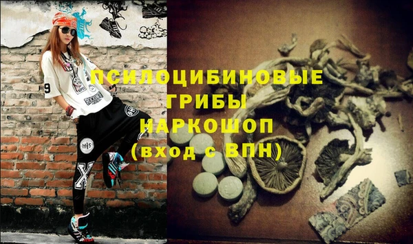 бутират Володарск