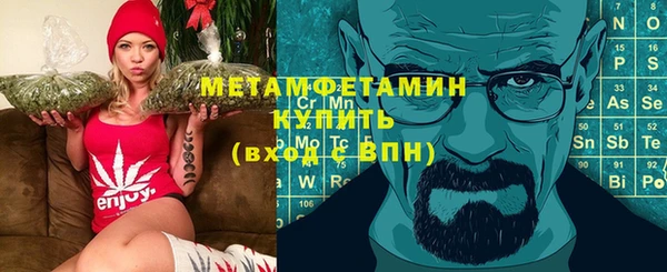 амфетамин Волоколамск