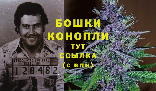 мефедрон мука Вязники