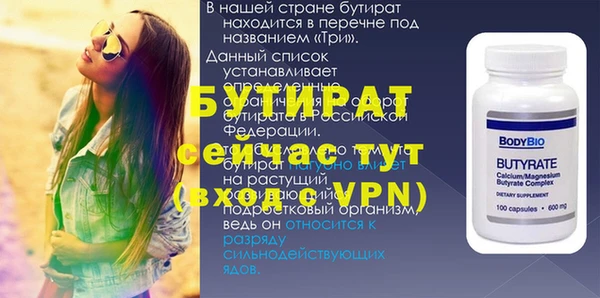 ГАЛЛЮЦИНОГЕННЫЕ ГРИБЫ Верхнеуральск