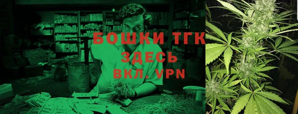 мефедрон мука Вязники
