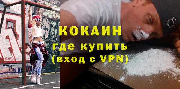 метамфетамин Волосово