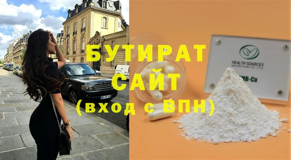 амфетамин Волоколамск