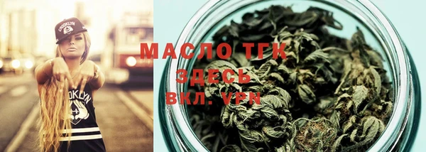 амфетамин Волоколамск