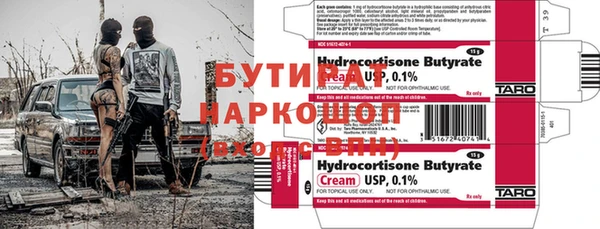 ALPHA PVP Рославль