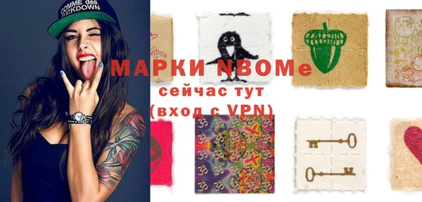 гидропоника Бикин
