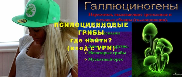 амфетамин Волоколамск