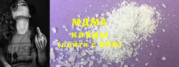 мефедрон мука Вязники