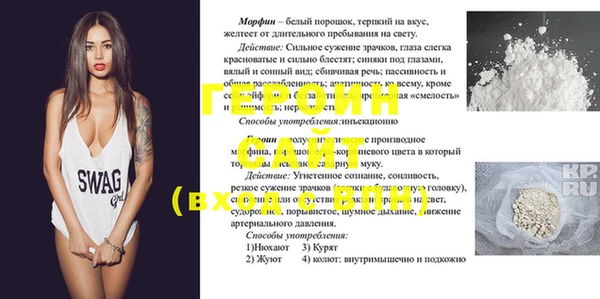 мефедрон мука Вязники