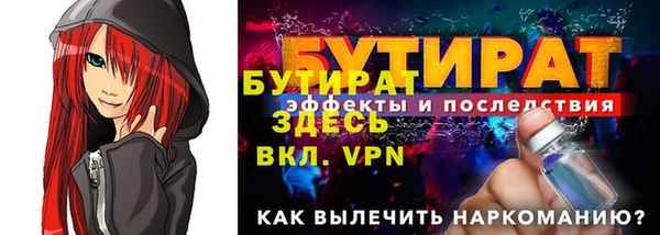 крисы Ростов