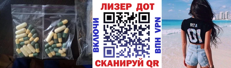 omg как зайти  Зеленогорск  ЛСД экстази ecstasy 