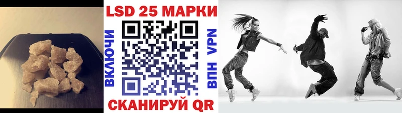 LSD-25 экстази кислота Зеленогорск