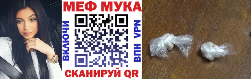 МЕФ mephedrone Зеленогорск