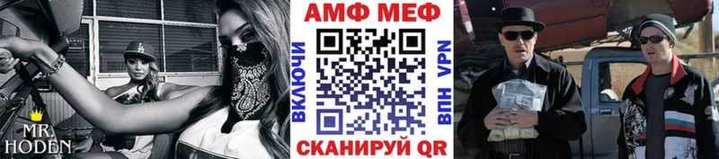 hydra онион  Зеленогорск  Метамфетамин мет 