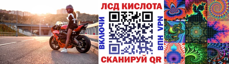 цена   МЕГА как зайти  Наркотические марки 1,8мг  Зеленогорск 