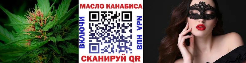 даркнет сайт  Зеленогорск  ТГК жижа 